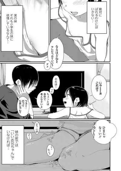 COMIC LO 2020-08 [Digital]