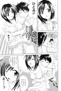 COMIC Men's Young 2006-11