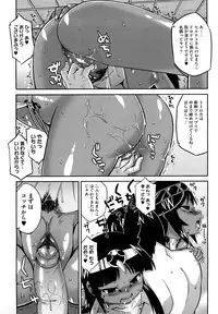 [Takatsu] Sore wa Rekishi ni Kakanai de!