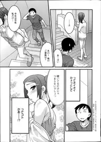 [Yanagi Masashi] Zannen Girls Ch. 1-6