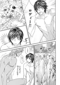 [Anthology] Pink Gold 4