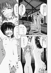 [Ogawa Kanran] Pure Girl