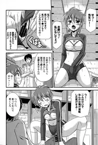 COMIC Europa 2015-03