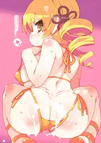 (C81) [sys3.6.3. (Zankuro)] YxBc (Puella Magi Madoka Magica)