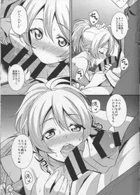 (C86) [Iorigumi (Tokita Alumi)] Sweet Summer Festival (The IDOLM@STER)