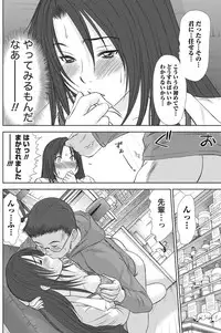 Namaiki! 2010-11 [Digital]