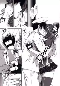 (C87) [Stoic Romance (Ariga Tou)] Otsutome Tenryuu-chan (Kantai Collection -KanColle-)