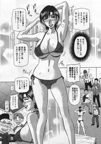 [Ozaki Akira] Lucky + Clinic - Rewrite + Clinic 2