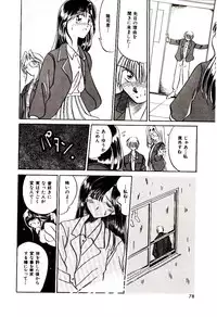 [Katori Shinbu] Love Message