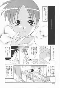 [Kohichi Akikawa] Infinity