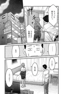 [Yanagi Masashi] Zannen Girls Ch. 1-6