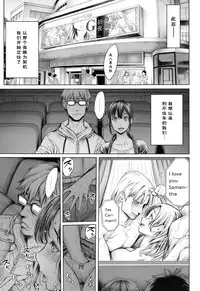 [Okayusan] School Caste [Chinese] [st.]