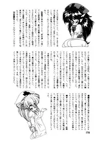 [Anthology] Comic WHiSPER Vol. 2