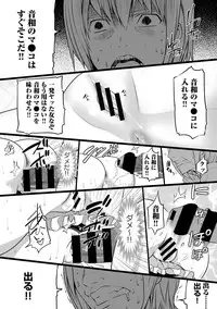 COMIC Ananga Ranga Vol. 41