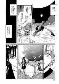 COMIC AUN 2004-02 Vol. 93