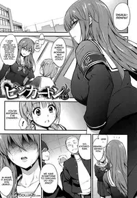 [Monorino] PINKERTON Ch. 1-8 [English] {Doujins.com}
