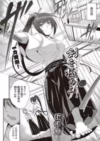 COMIC AUN 2017-02 [Digital]