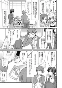 Web Manga Bangaichi Vol. 2 [Digital]