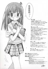 (CR31) [Chuuni+OUT OF SIGHT (Kim Chii)] Sakura-iro Nochi