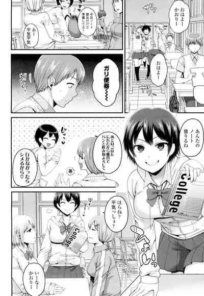 COMIC Koh 2016-07 Vol. 9 [Digital]