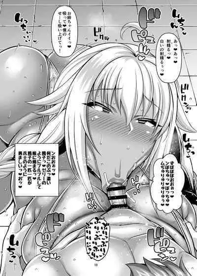 [Tanuking Sleep (Drachef)] Lakshmi Hall (Fate/Grand Order) [Digital]