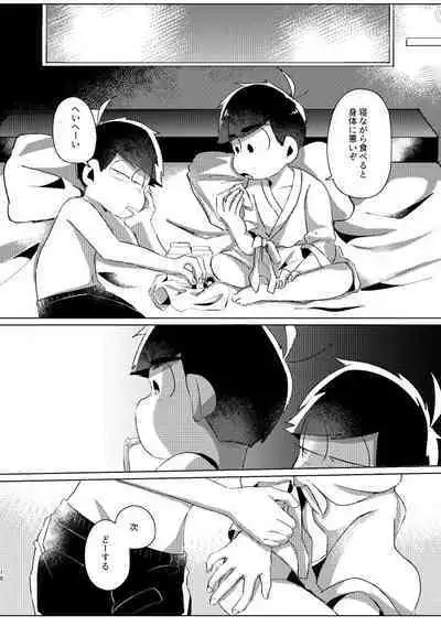 Kaku mo subarashiki!