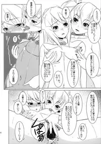 (C79) [Masaoyan (Tomatto)] Let’s Ninjin Party (Arcana Heart)