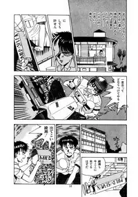 [Makura Maina] Oh! Parallel School