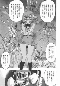 COMIC AUN 2007-11 Vol. 138