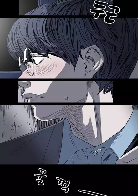 Kitsch | Disrespectful Bitch