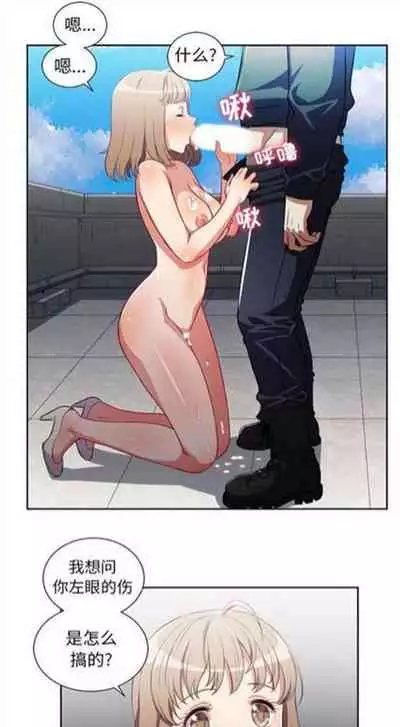 由莉的秘密1-60 中文翻译 （更新中）