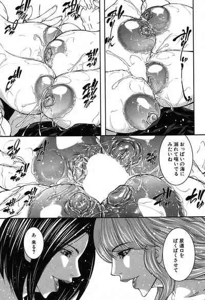 COMIC MILF 2020-04 Vol. 53 [Digital]