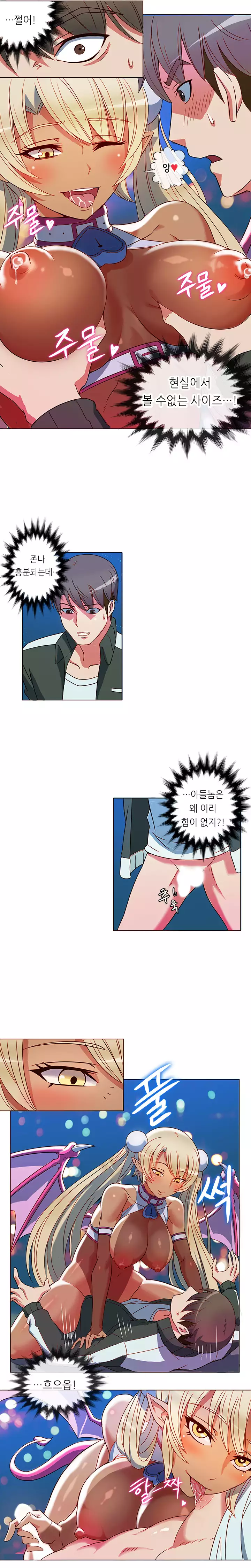 Johnson Contractor Ch.0-23