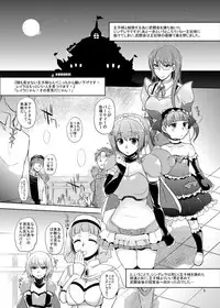 [NIGHT★FUCKERS (Mitsugi)] PachiSuro-kei Doujinshi Matome Pack (Pachinko/Pachisuro) [Digital]