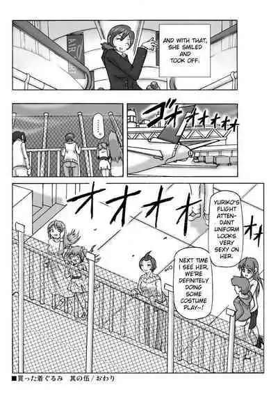 Katta Kigurumi Sono Go