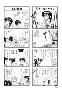 [KYORYU MIZUTA] PUMPKIN BLOOMERS 1