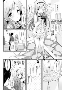 COMIC BAVEL 2016-06 [Digital]