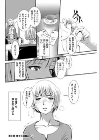 Men's Gold 2019-05 [Digital]