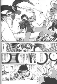 [SHIZUKA] Kotone Nintouchou