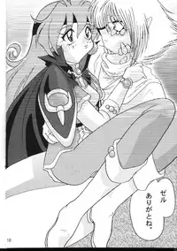 (C54) [Ginmomodou (Mita Satomi)] Slayers Adult 6 (Slayers)