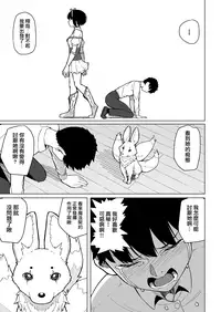 Mahoushoujyo Netorasutia