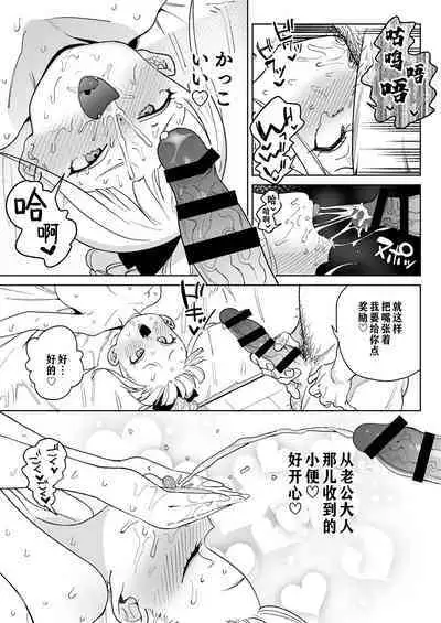 【冲群汉化组】