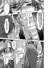 Angel Club MEGA Vol. 45