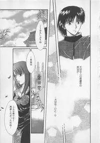 [Saeki Yukako] Love Affair