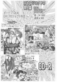 [Dirty Matsumoto] Jokyoushi Boukan!