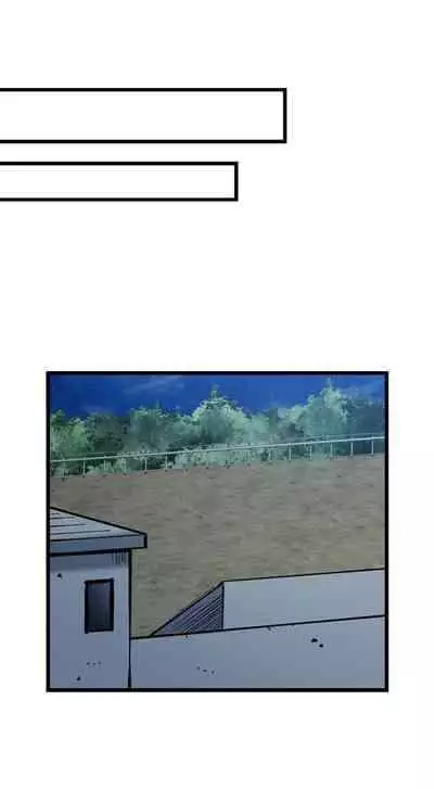 [Fujiko Momoshika] Only I Know Her Cumming Face (Ch.01~47) [English]