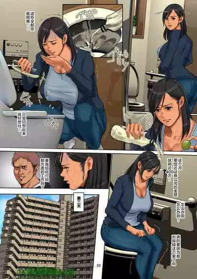 Yurikago Uri no Tsuma