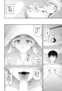 COMIC Mugen Tensei 2017-06 [Digital]