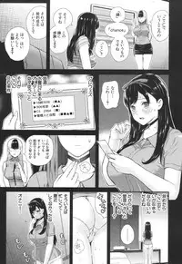 COMIC Mugen Tensei 2017-06 [Digital]