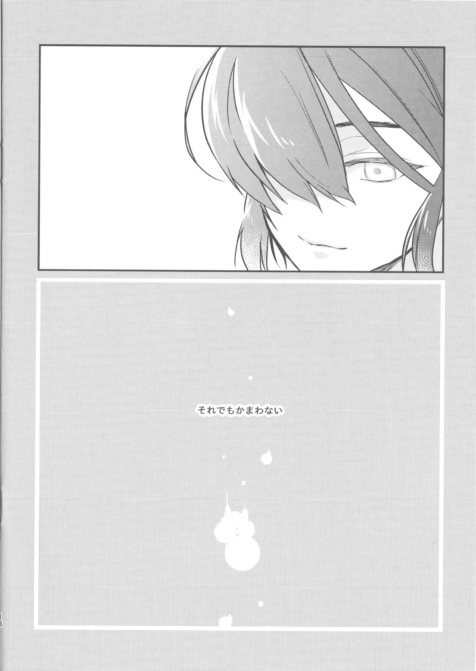 Fall Down Drown And Sinking